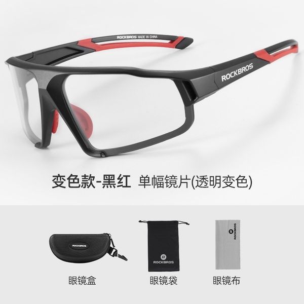 

Locke brothers glasses with polarized color changing myopia frame men's and women's outdoor sand proof cycling equipment