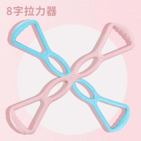 

resistance bands yoga exercise pull rope 8 word chest expander gym fitness equipment elastic muscle training tubing tension rop