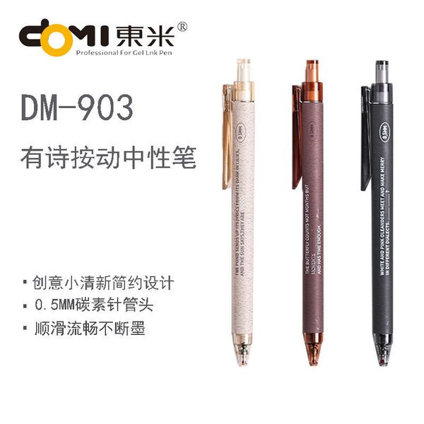 

dongmi manufacturer: 903 youshi prs neutral pen simple small frh st knife sharpening needle tip