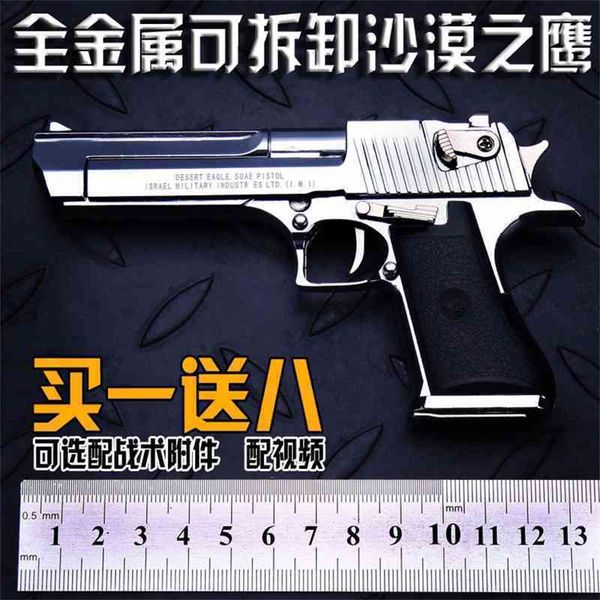 

special price all metal detachable 1:2.05 desert sand eagle model cannot be launched