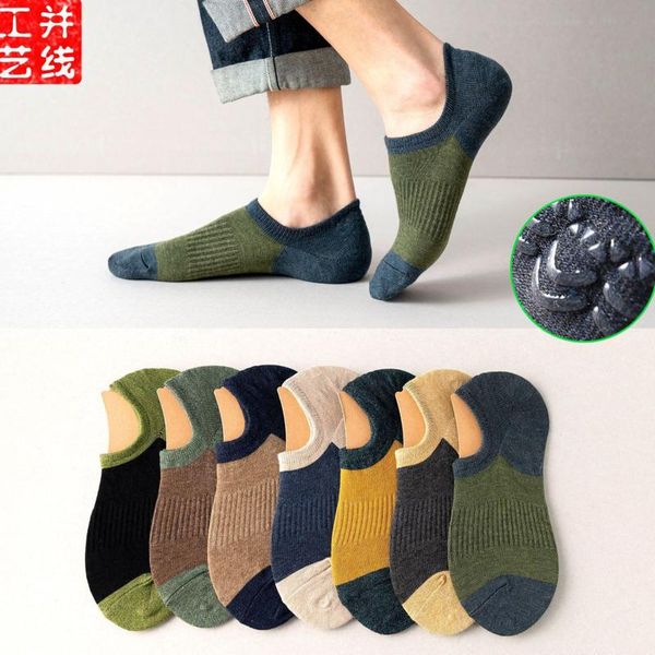 

men's socks cotton shallow mouth invisible summer thin color matching breathable boat silicone antiskid deodorant, Black