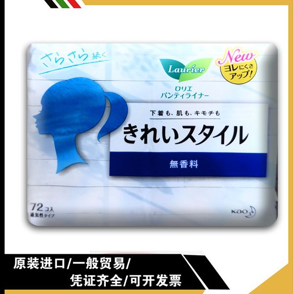

japane original kao sanitary napkin pad 14cm72 sheet pack fragrance soft