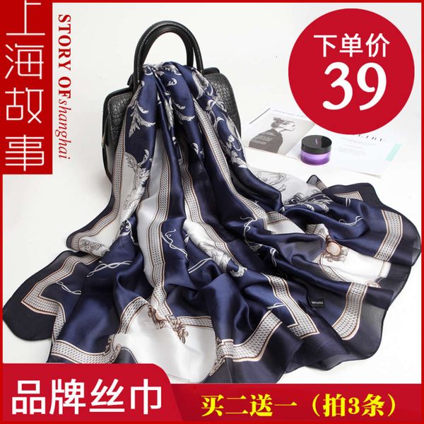 

shanghai story silk mother's hangzhou sunscreen versatile scarf summer thin long shawl gift box, Blue;gray