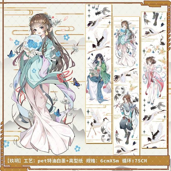 

gift wrap vintage fairy girl special oil pet washi tapes journal masking tape adhesive diy scrapbooking sticker
