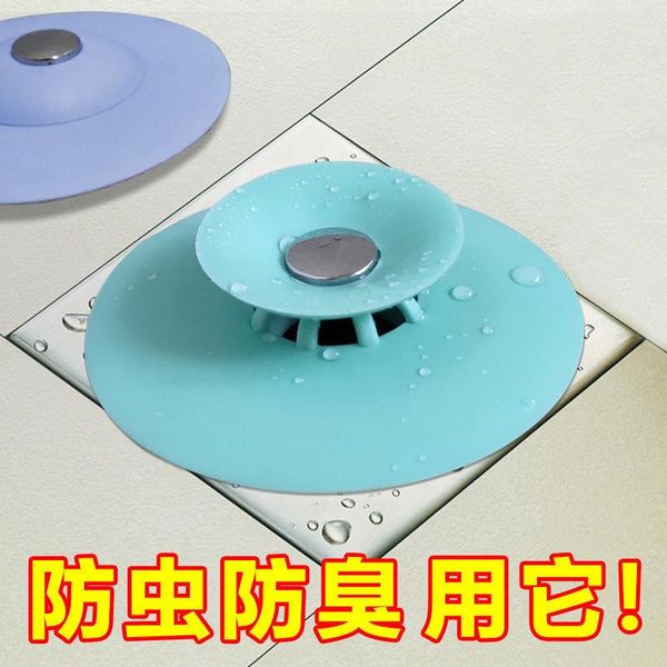 

other bath & toilet supplies sewer floor drain deodorant artifact kitchen sink filter mesh wash basin water plug bathtub cover