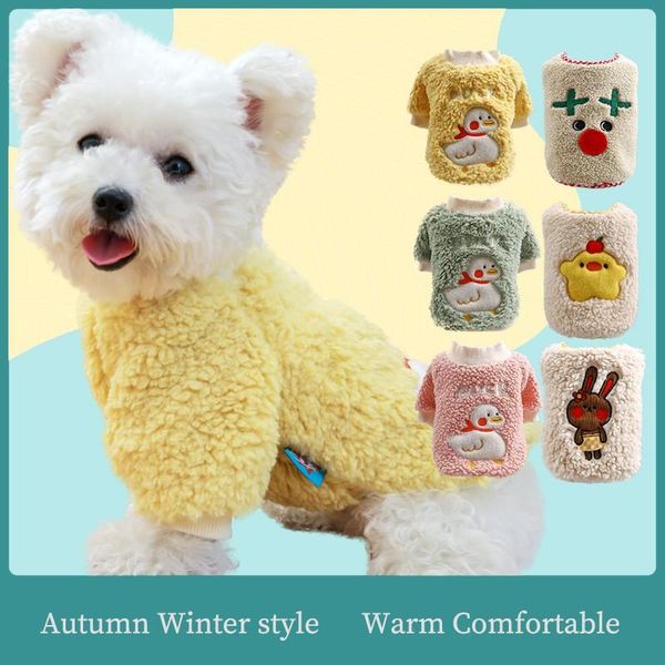 

dog apparel products for autumn and winter pet clothes cotton lamb wool warm clothing suitable puppies