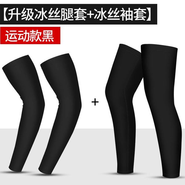 

household sunscreen sleeve foot sleeve ice silk