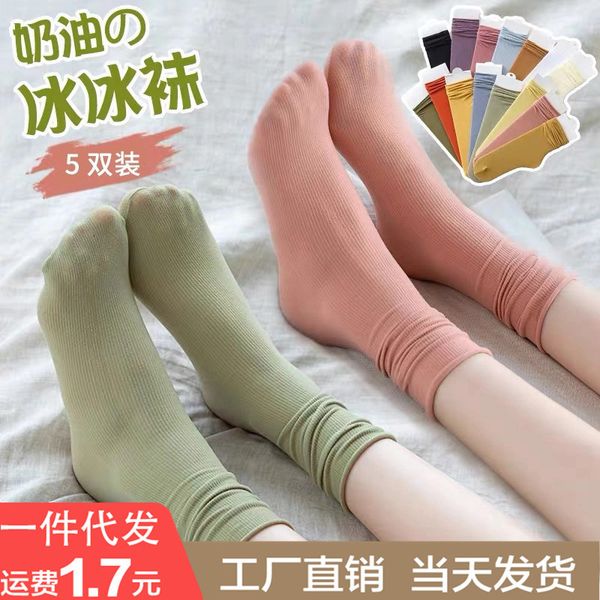 

socks hosiery ice children's spring and super thin white middle tube veet pile ice silk socks solid color summer, Black;white
