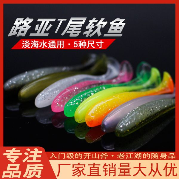 

double color t-tail soft worm sub bait for explosive fishing bait hook