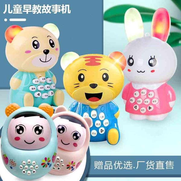 

gummy tumbler baby early education mini story machine toy gift (special price)