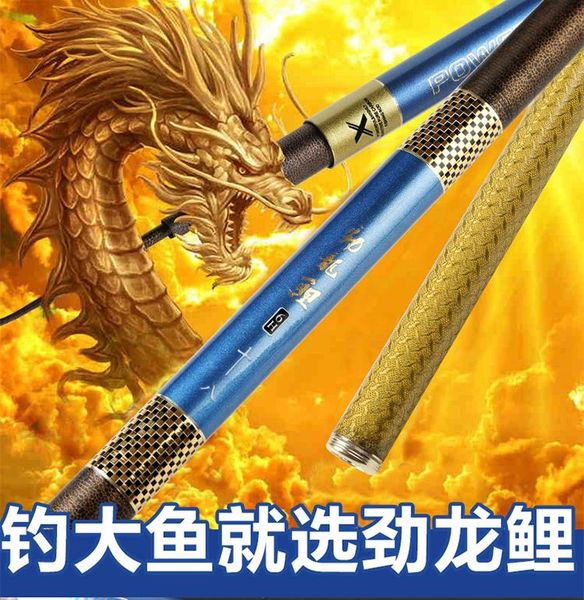

4.5m-8.1m 6h power superhard rod sport athletics fishing rod carbon taiwan fishing pole tackle sturgeon