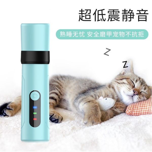 

li electric charging dog sharpener cat claw polishing nail clipper