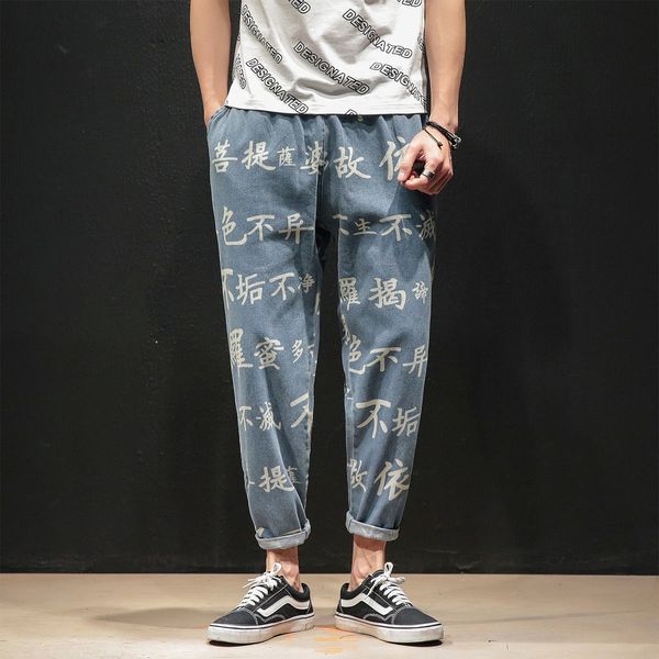 

2021 new spring and autumn men's chinese style text printing plus size loose drawstring jeans harem pants 2a85, Blue