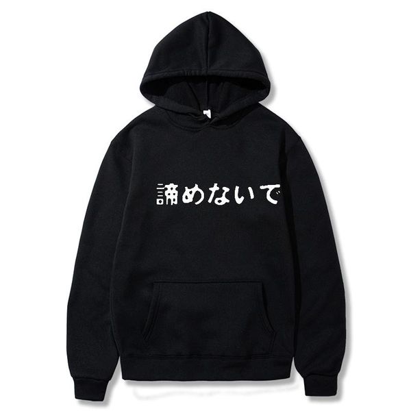 

harajuku man hoodies japan letter print hooded sweatshirt 2021 fleece men women long sleeve loose pullover hoodie men's costume, Black