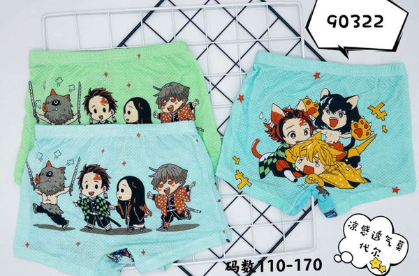 

breathable ghost out children's underwear cotton boy cartoon four corners, Camo