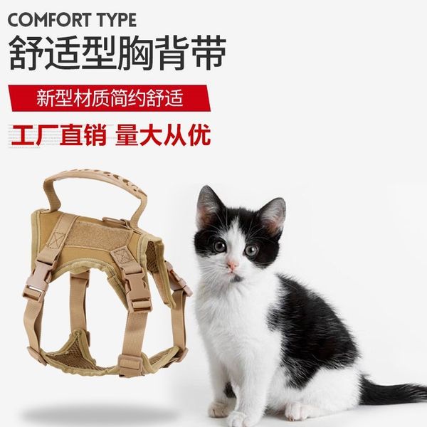 

600d tactical pet vt cht strap type dog cat cloth small