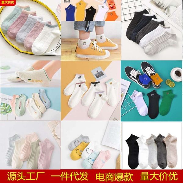 

boat thin shallow casual, Black;white