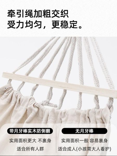 

camp furniture anti rollover beach hammock outdoor camping balcony patio swing amacas de jardin appliances bs50dc