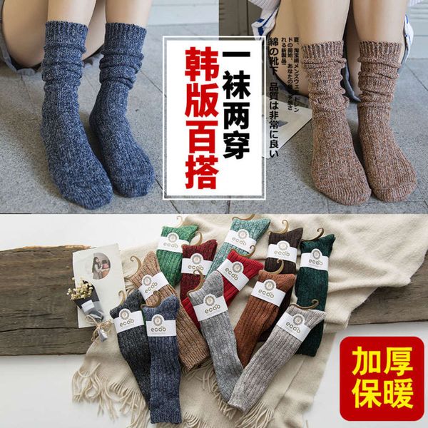 

high pile middle autumn winter thickened color style, Black;white
