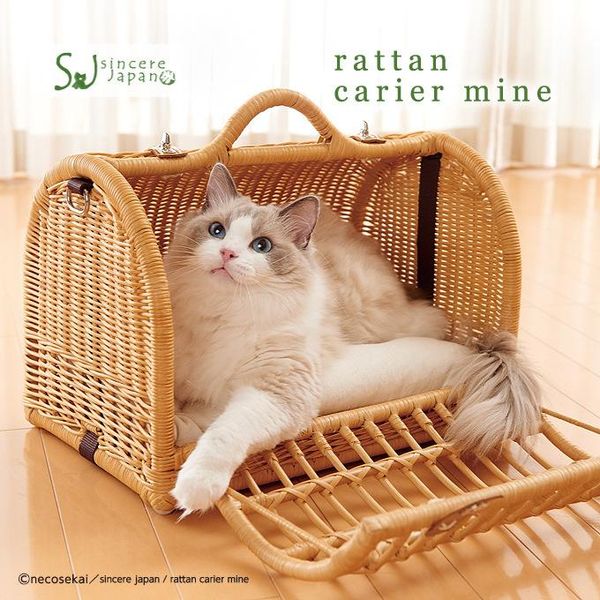 

cat basket outing bag rattan cat bed litter hammock outing bag basket