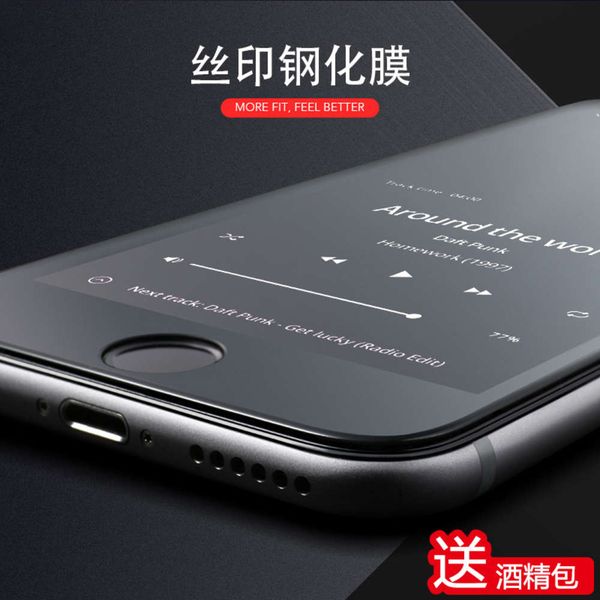 

screen printed toughened film for apple 12 iphone 7 / 8plus / 11promax