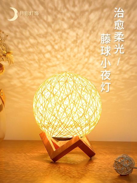 

creative dream vine bal lamp small night lamp round wooden table for bedroom bedside living room sleep decoration
