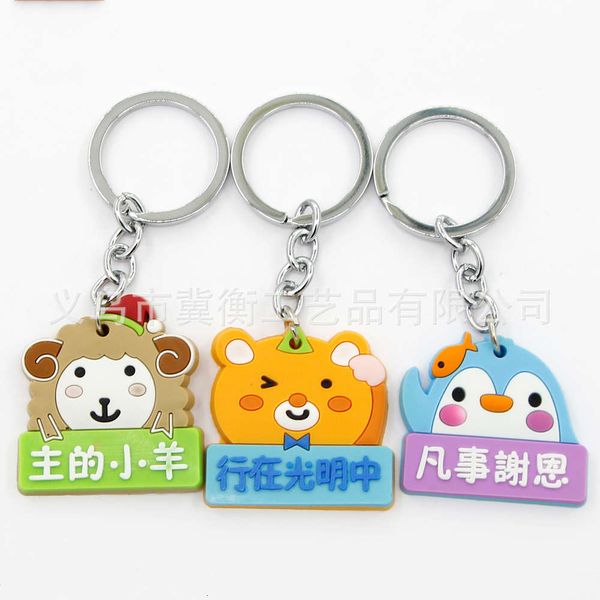 

lamb mobile phone pvc pendant master's small gift car key chain