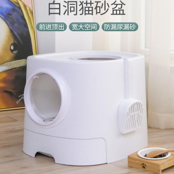 

other cat supplies large plastic litter box fully enclosed pet toilet cats entry areneros para gatos products bn50lb