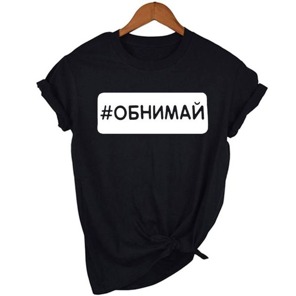 

women's t-shirt clothing shirt camisas mujer embrace hug russian letters inscriptions female casual o-neck tshirts harajuku, White