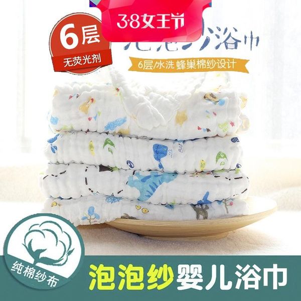 

towel pure cotton gauze bath 6 layers water wash baby and infant born absorb 100%