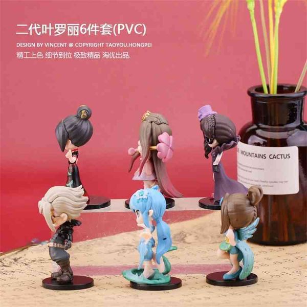 

fairy leaf lori series genuine hand-made second-generation model blind hidden gift lovely doll surprise box