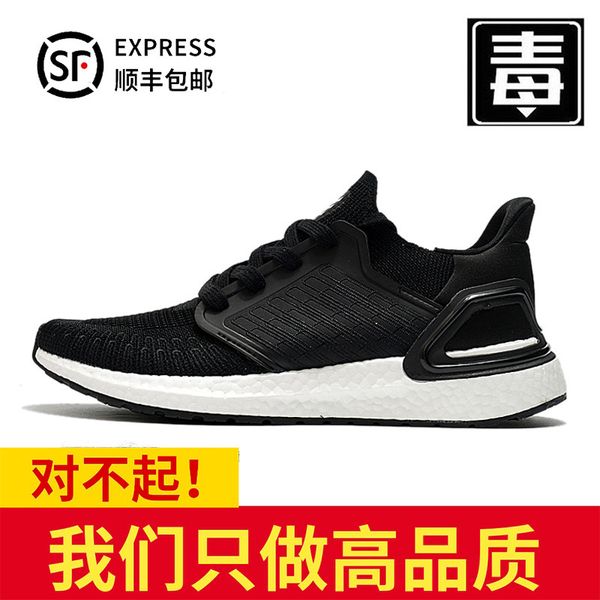 

nightwalker women's shoes new running 2021 boost sports casual putian