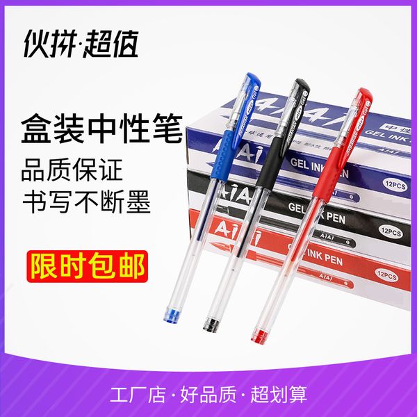 

box t2 neutral pen european standard aa signature water office suppli stationery