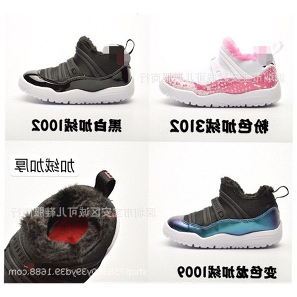 

xx404 qiao's new style qiao 11 plush children's sports shoes men's and women's leisure garden shoes
