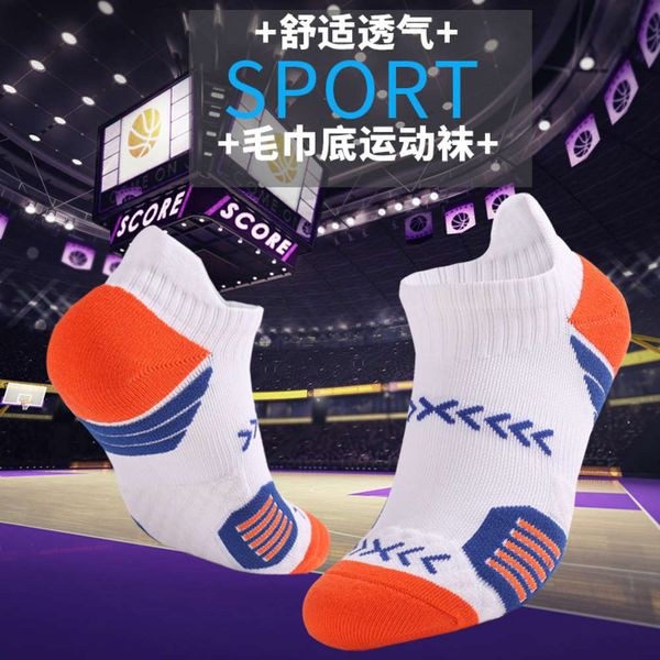 

men's cotton socks middle tube running tide breathable sweat low shock, Black