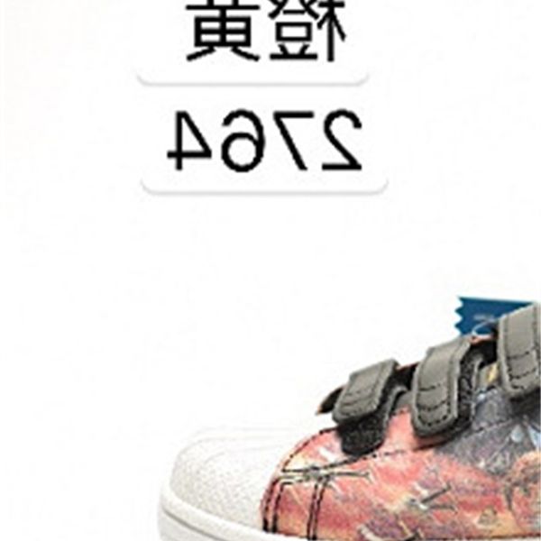 

watermelon head children's shoes version