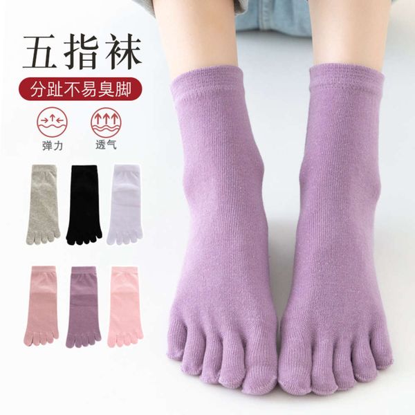 

cotton autumn winter sweat toe breathable middle, Black;white
