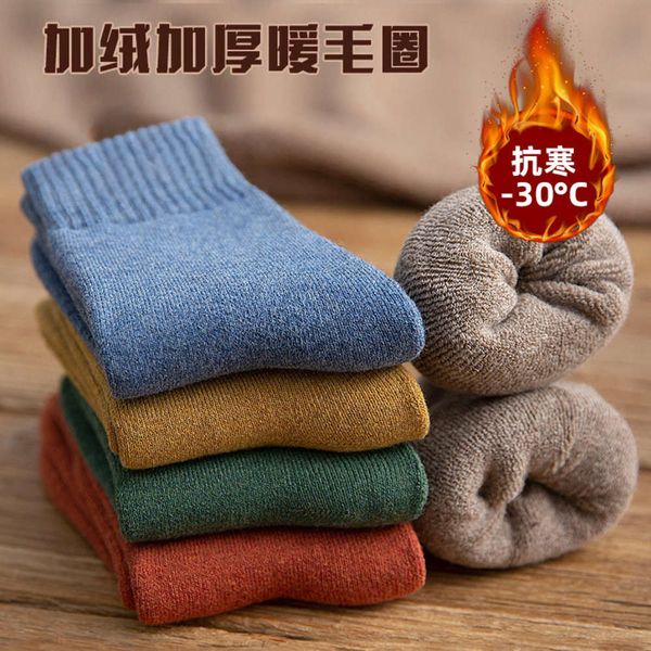 

autumn winter general thickened plush color, Black;white