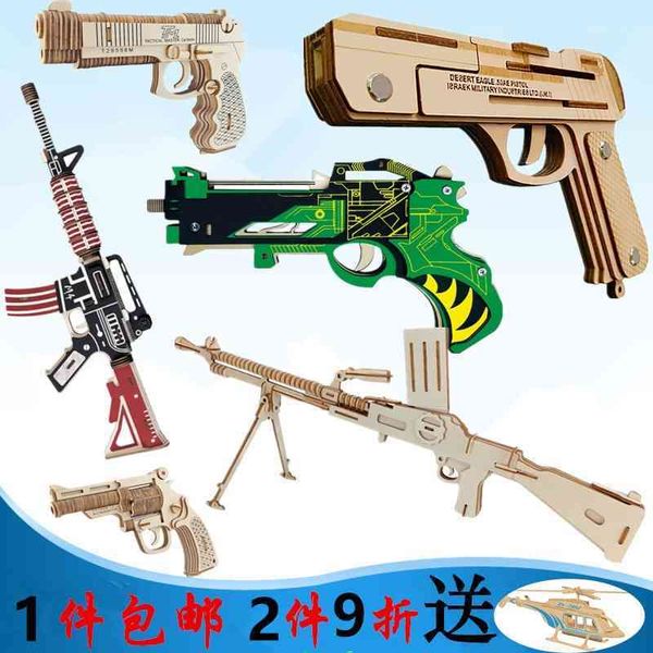 

boys' toy wooden puzzle children's 7-10-12 years old building block pistol wooden 3d three-dimensional puzzle