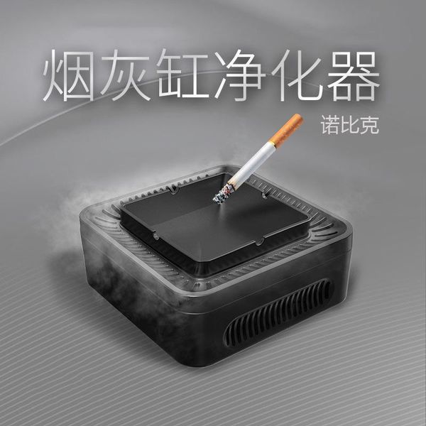

smart home control ashtray air purifier negative ion office purify second-hand smoke dust