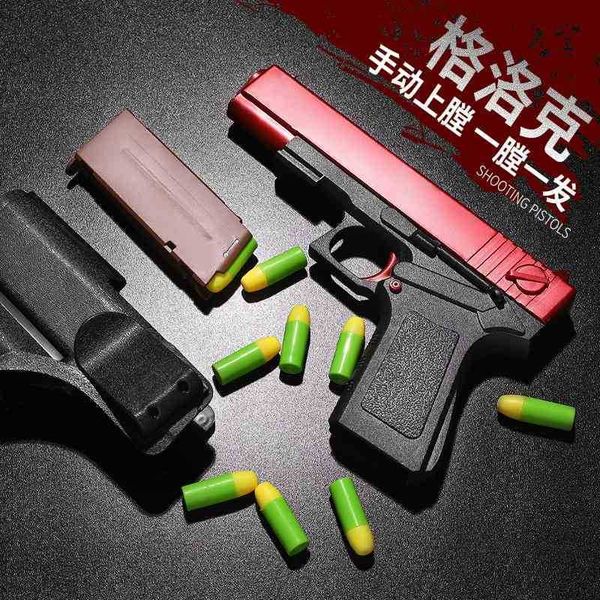 

glock children's manual down play hand pull soft bullet eat chicken simulation cs model boy toy gun