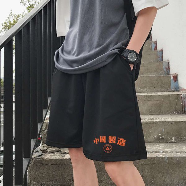 

mai summer ins shorts men's korean fashion loose straight sports casual pants, White;black