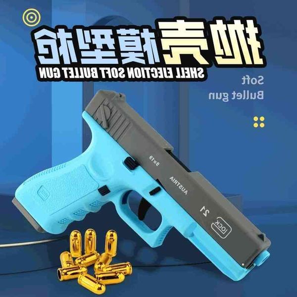 

0165glock new toy eating chicken game equipment model playing automatic cosplay shell jumping without launch function