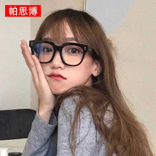 

fashion trendy plain face glasses frame female myopia personality rice nail anti be light male, White;black