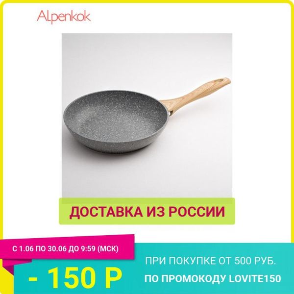

pans frying pan alpenkok aluminum with non-stick coating gray marbleinduction