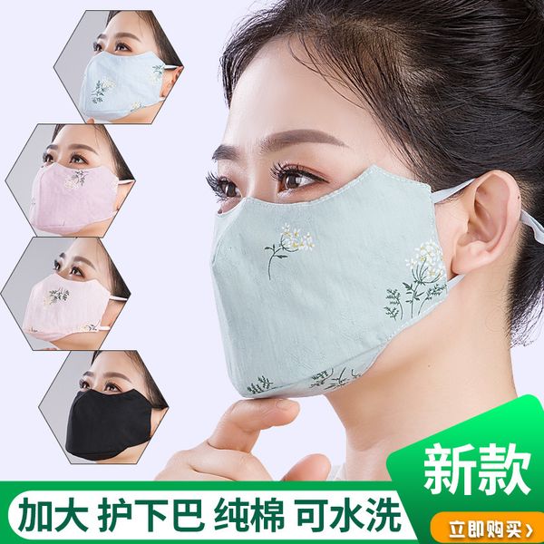 

pure women's cotton fashion cloth mask can be washed, windproof and sunscreen in summer