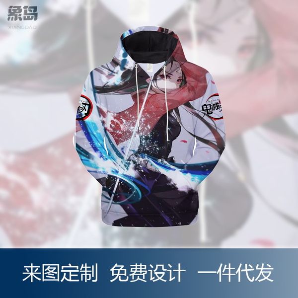 

ghost blade animation 3d digital printing trend men's sweater, Black
