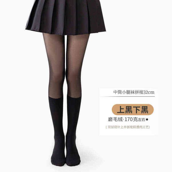 

women's leggings black mercerized leg artifact autumn and winter plush thickened pantyhose jk sister black silk stockings fake meat