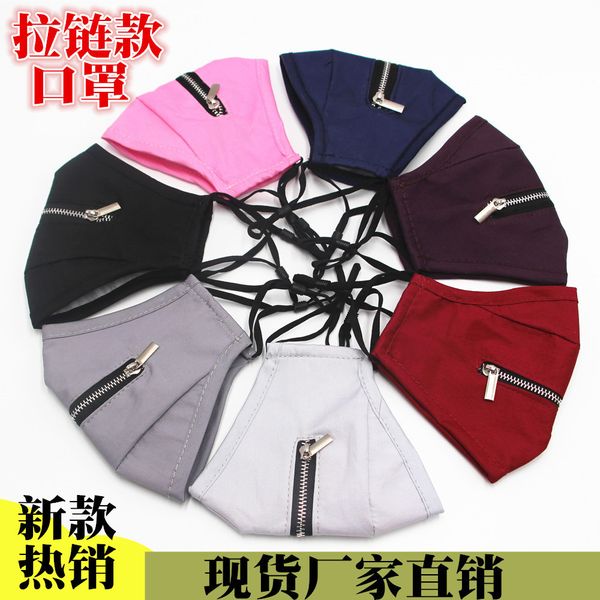 

children zipper straw mask cotton anti particle breathable cartoon christmas