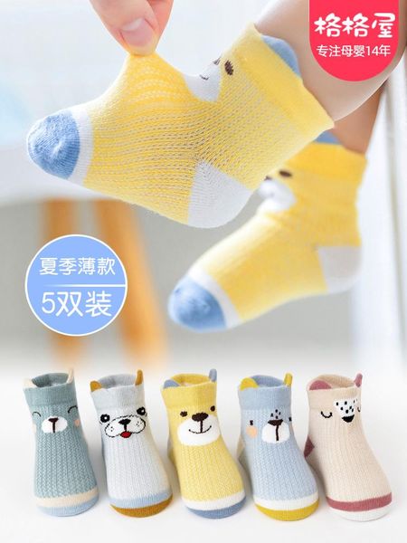 

socks baby boys and girls cartoon children pure cotton spring summer autumn thin kids, Pink;yellow